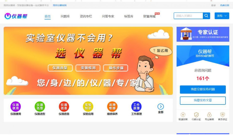 【问答系统v3.7】非常不错的一款ask2在线问答解惑系统网站源码WordPress主题模板_淘源码资源网_建站教程WordPress主题模板_zibll子比主题官网_淘源码资源网