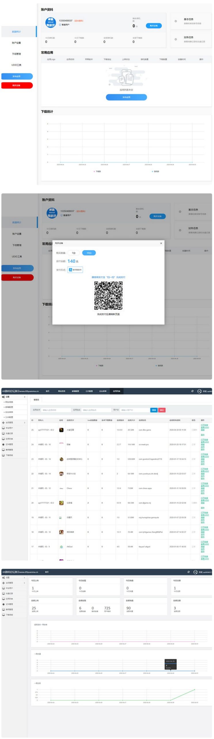 魔签二开的最新超级签名系统+完整源码+二次开发修复版+教程WordPress主题模板_淘源码资源网_建站教程WordPress主题模板_zibll子比主题官网_淘源码资源网