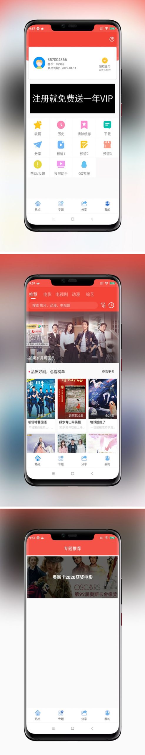 2020最新 苹果CMS10_Java原生APP修改版，影视APP源码附安装教程WordPress主题模板_淘源码资源网_建站教程WordPress主题模板_zibll子比主题官网_淘源码资源网