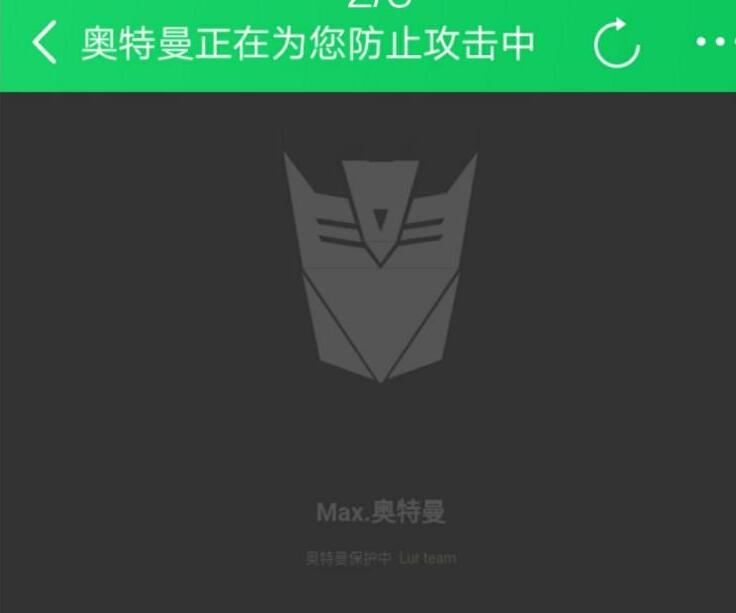 【亲测有效】最新网站防cc攻击系统源码 能拦截一般的CC攻击WordPress主题模板_淘源码资源网_建站教程WordPress主题模板_zibll子比主题官网_淘源码资源网