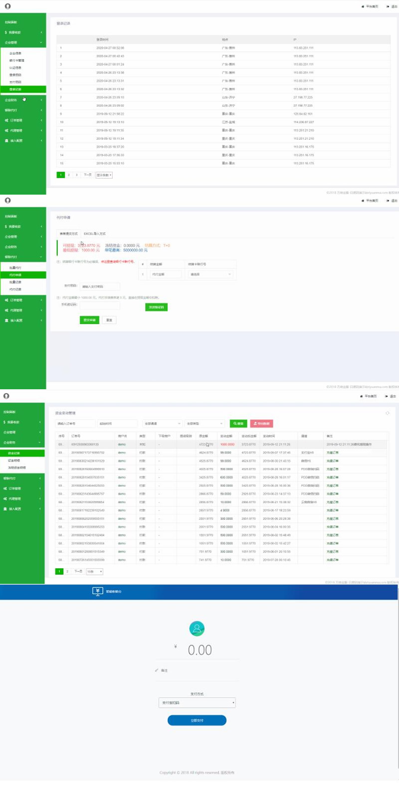 【完美运营】聚合支付系统源码+支付系统价值8000元可用无bug+代付系统WordPress主题模板_淘源码资源网_建站教程WordPress主题模板_zibll子比主题官网_淘源码资源网