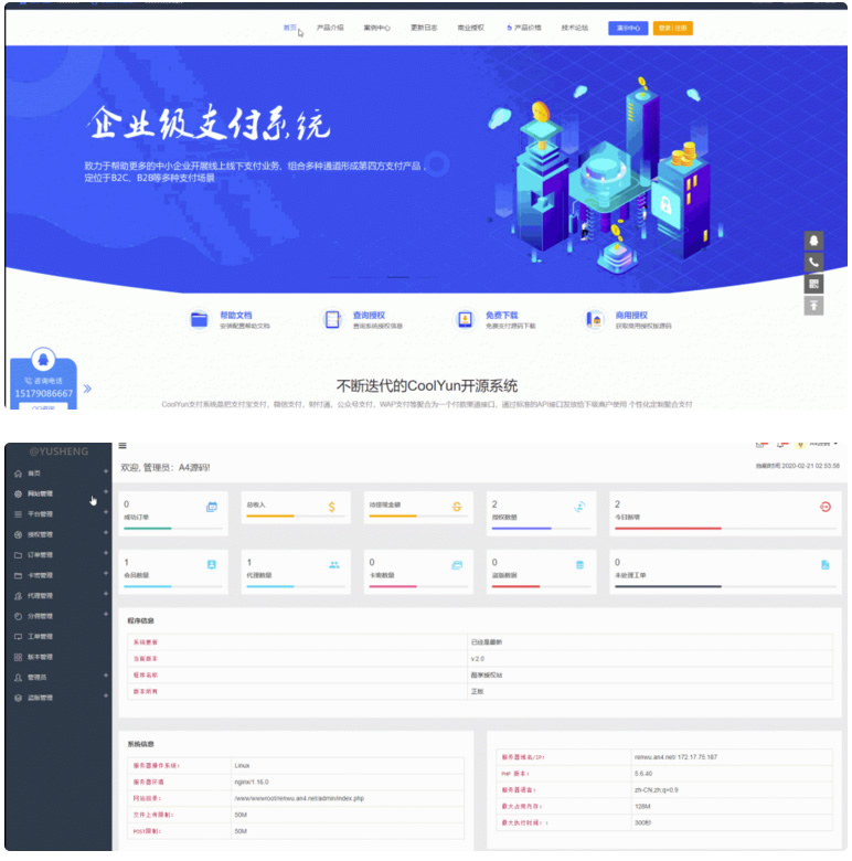 酷享cms企业授权系统源码带盗版检测WordPress主题模板_淘源码资源网_建站教程WordPress主题模板_zibll子比主题官网_淘源码资源网