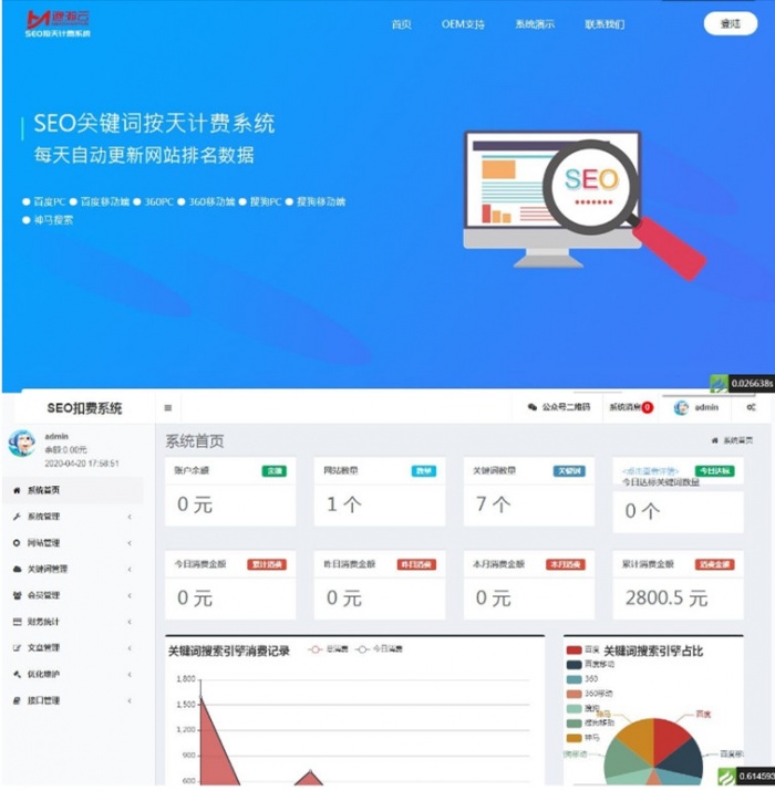 SEO按天扣费系统网站源码WordPress主题模板_淘源码资源网_建站教程WordPress主题模板_zibll子比主题官网_淘源码资源网