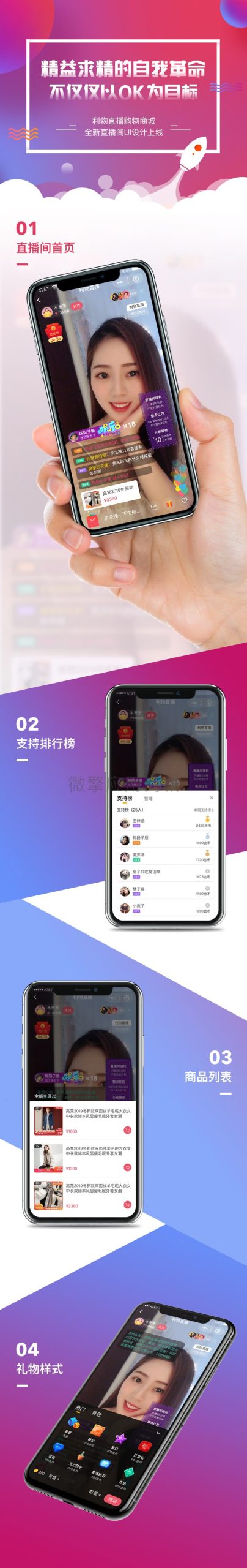 四月最新仿淘宝B站购物直播+微信小程序+带货完整PHP源码WordPress主题模板_淘源码资源网_建站教程WordPress主题模板_zibll子比主题官网_淘源码资源网