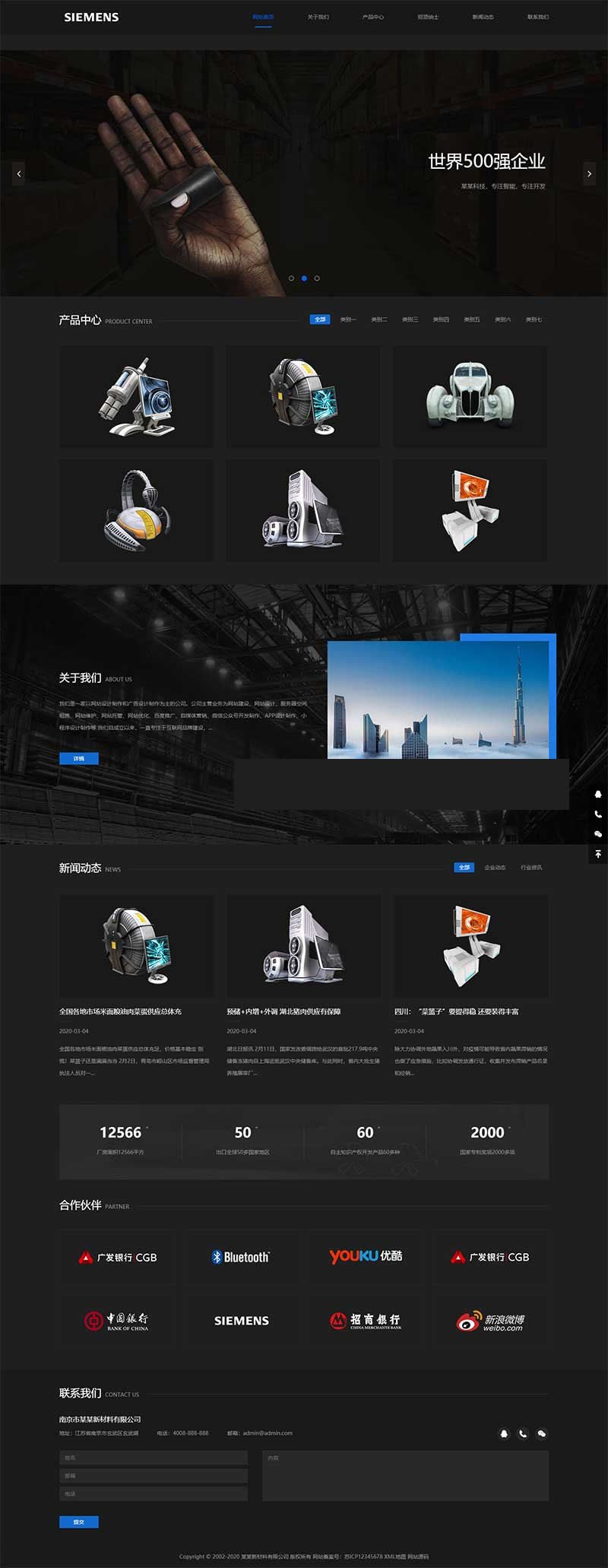 (自适应手机版)黑色响应式环保新材料类网站源码 HTML5高新技术新型材料网站织梦模板WordPress主题模板_淘源码资源网_建站教程WordPress主题模板_zibll子比主题官网_淘源码资源网