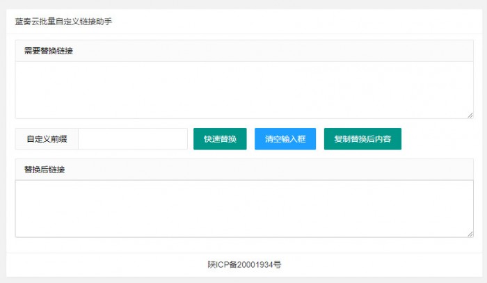 蓝奏可自定义域名替换源码WordPress主题模板_淘源码资源网_建站教程WordPress主题模板_zibll子比主题官网_淘源码资源网