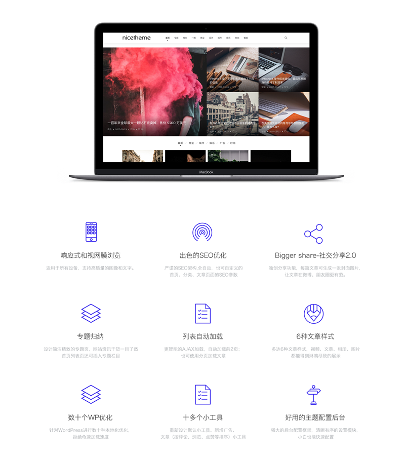 简洁自适应漂亮个人博客WordPress主题Cosy3.1.3+积木部分插件+支持最新WP主题WordPress主题模板_淘源码资源网_建站教程WordPress主题模板_zibll子比主题官网_淘源码资源网