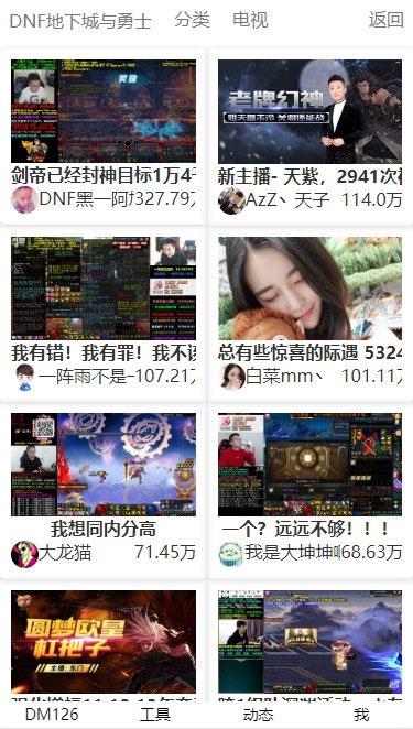 PHP全新聚合直播导航游戏直播整合系统源码WordPress主题模板_淘源码资源网_建站教程WordPress主题模板_zibll子比主题官网_淘源码资源网
