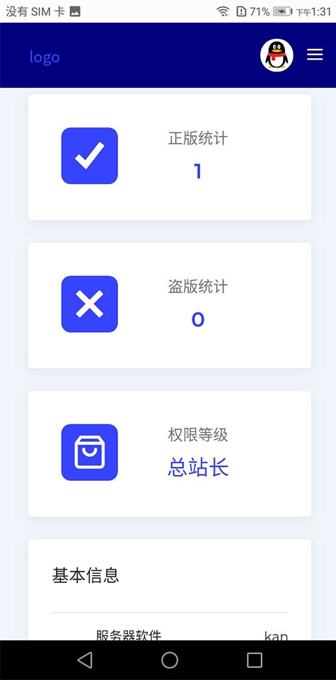 2020全新PHP小鬼授权源码系统解密版WordPress主题模板_淘源码资源网_建站教程WordPress主题模板_zibll子比主题官网_淘源码资源网