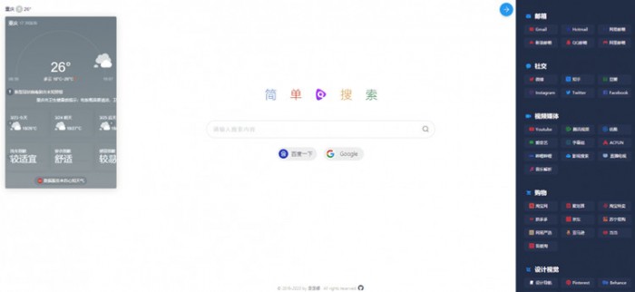 超简洁的导航网站PHP源码WordPress主题模板_淘源码资源网_建站教程WordPress主题模板_zibll子比主题官网_淘源码资源网