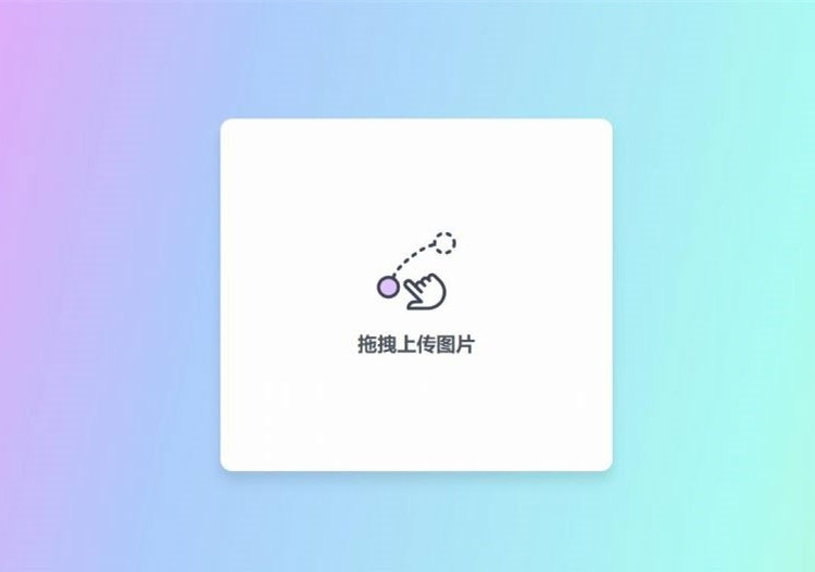 简约美观的响应式PHP阿里图床上传源码WordPress主题模板_淘源码资源网_建站教程WordPress主题模板_zibll子比主题官网_淘源码资源网