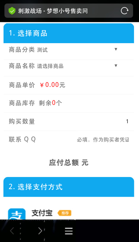 【5套卡密码支付系统】梦想人发系统|幻网云发网源码|发源码全解密|个人发网|全套码支付(包过监控软件源码)WordPress主题模板_淘源码资源网_建站教程WordPress主题模板_zibll子比主题官网_淘源码资源网