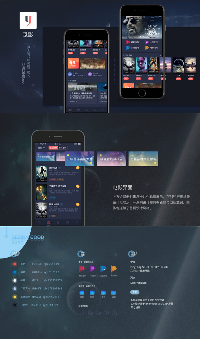 新版开发觅影电影影视APP源码 双端原生完美运营附带开发文档和教程WordPress主题模板_淘源码资源网_建站教程WordPress主题模板_zibll子比主题官网_淘源码资源网