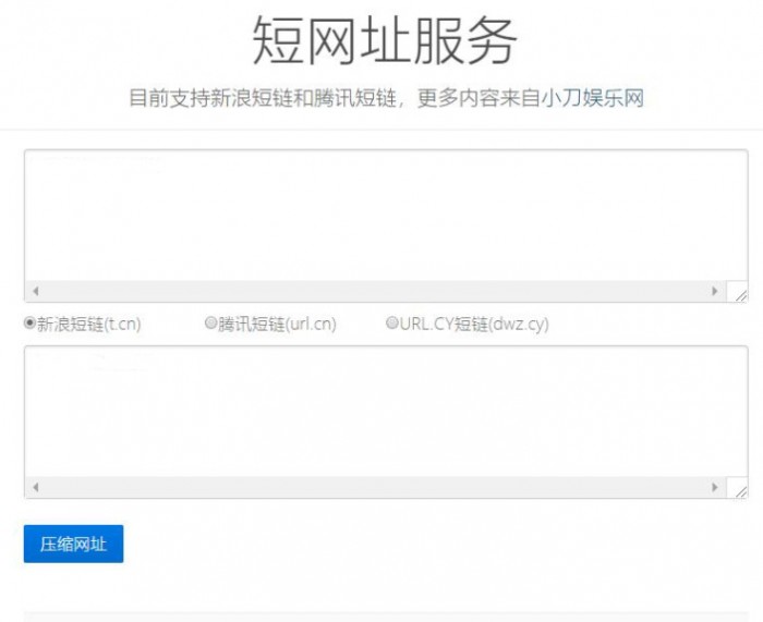 新浪和腾讯在线短网址源码WordPress主题模板_淘源码资源网_建站教程WordPress主题模板_zibll子比主题官网_淘源码资源网