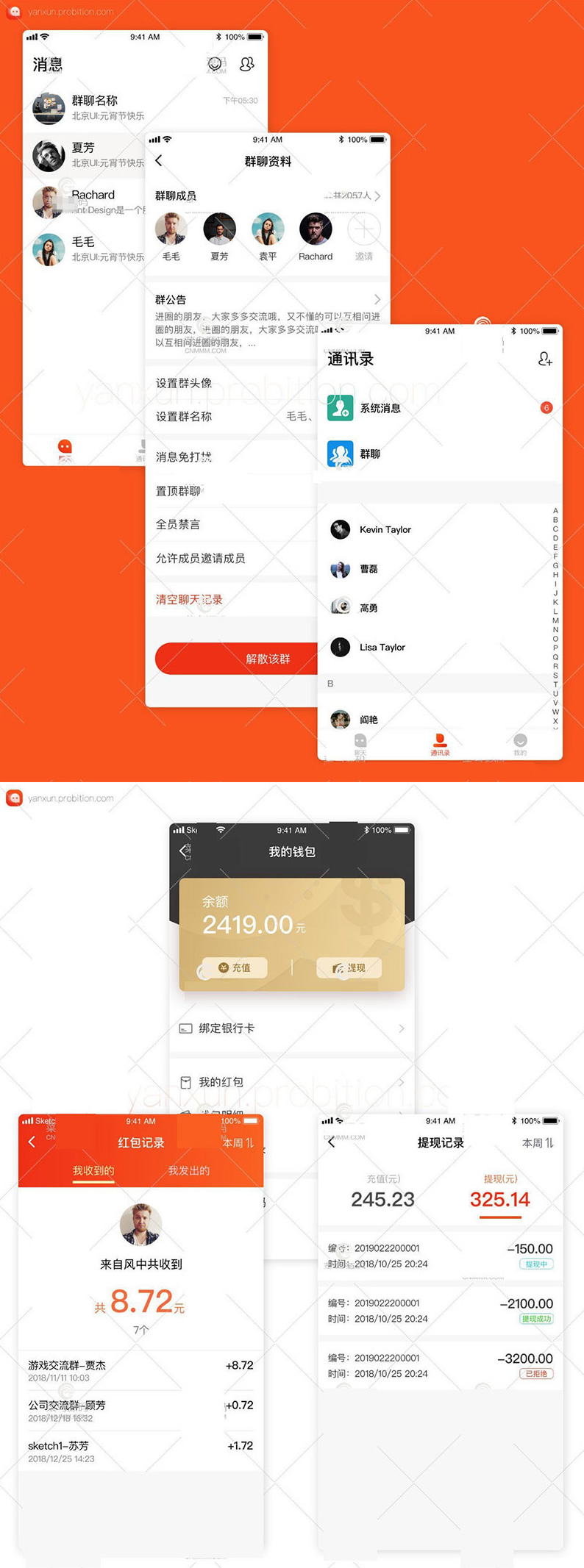 即时聊天通讯软件安卓+ios双端原生源码WordPress主题模板_淘源码资源网_建站教程WordPress主题模板_zibll子比主题官网_淘源码资源网