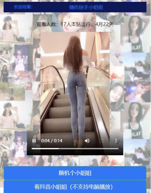 随机漂亮的小姐姐短视频网站源码WordPress主题模板_淘源码资源网_建站教程WordPress主题模板_zibll子比主题官网_淘源码资源网