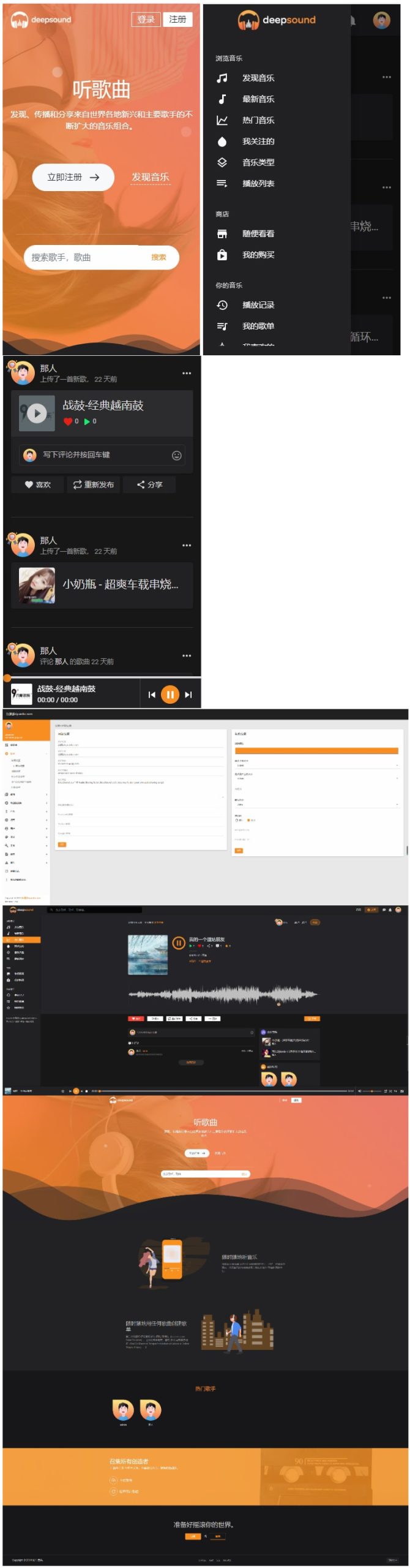 最新原创音乐上传/用户交流/手机自适应/UI漂亮音乐分享源码音乐网站源码WordPress主题模板_淘源码资源网_建站教程WordPress主题模板_zibll子比主题官网_淘源码资源网