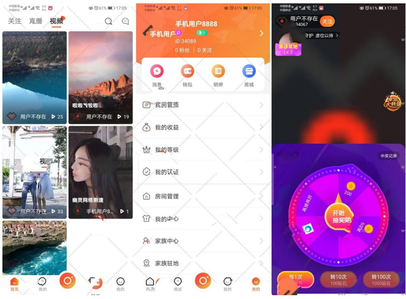 价值几万最新短视频+直播搭建教程和源码可以二开可采集WordPress主题模板_淘源码资源网_建站教程WordPress主题模板_zibll子比主题官网_淘源码资源网