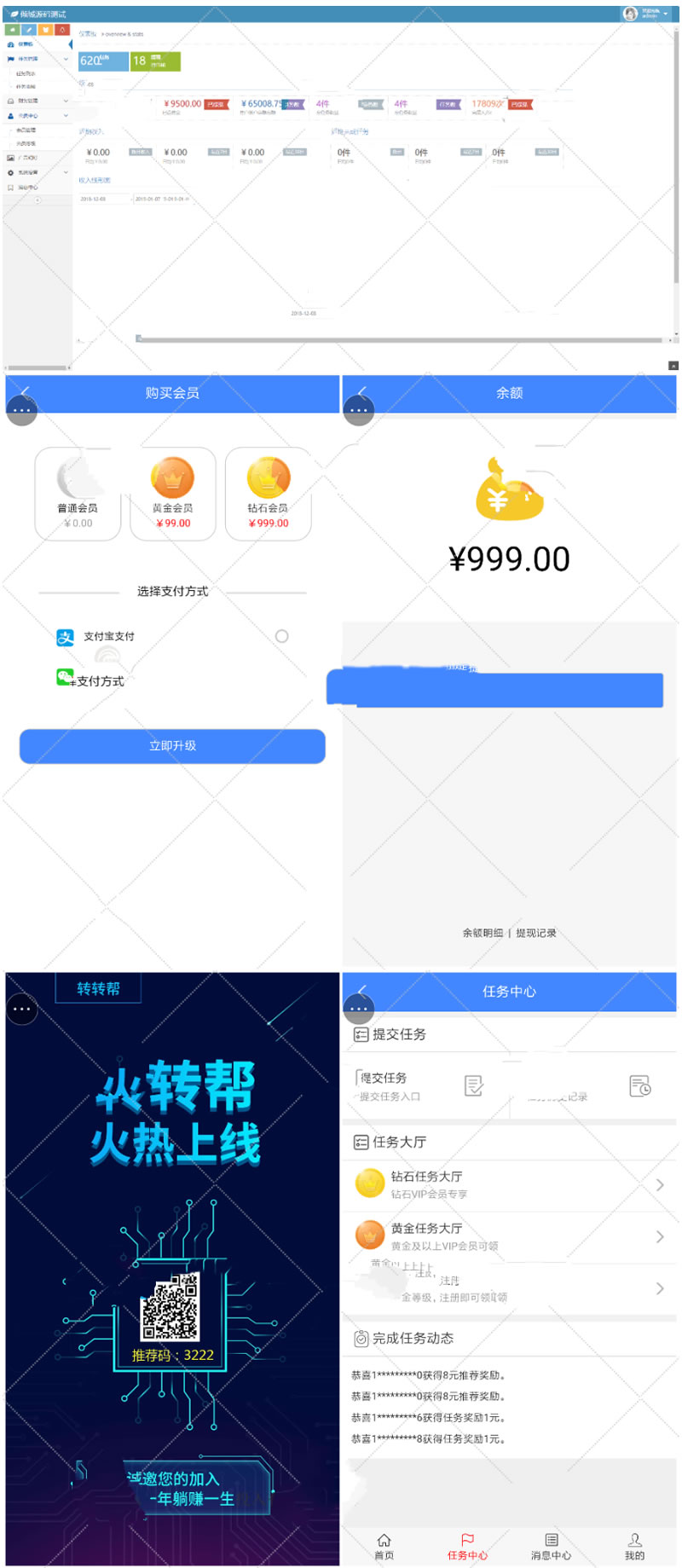 微信广告任务平台源码微信朋友圈任务分享自动挂机赚钱源码火爆推广运营版WordPress主题模板_淘源码资源网_建站教程WordPress主题模板_zibll子比主题官网_淘源码资源网