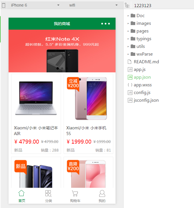 微信小程序商城源码 THINKPHP带后台管理+MYSQL数据库WordPress主题模板_淘源码资源网_建站教程WordPress主题模板_zibll子比主题官网_淘源码资源网