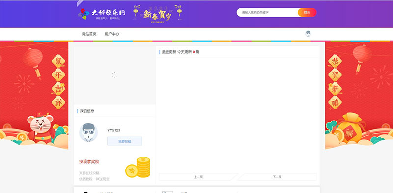 漂亮的仿大婶娱乐网模板 娱乐资源网整站源码  laysns内核WordPress主题模板_淘源码资源网_建站教程WordPress主题模板_zibll子比主题官网_淘源码资源网