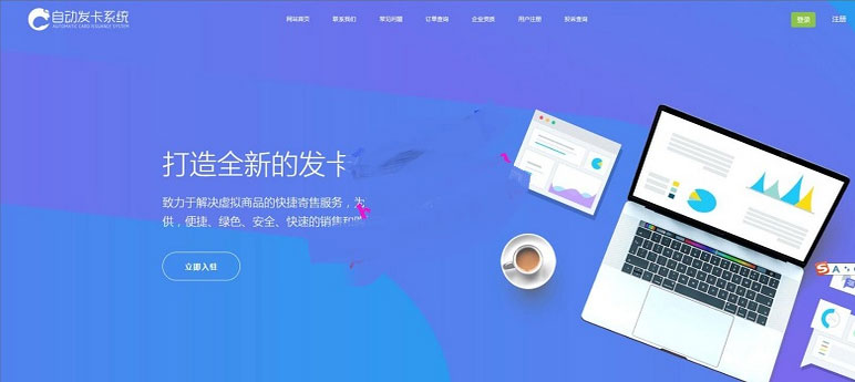 全新多商户版PHP自助发平台源码 多模板 自适应手机端WordPress主题模板_淘源码资源网_建站教程WordPress主题模板_zibll子比主题官网_淘源码资源网