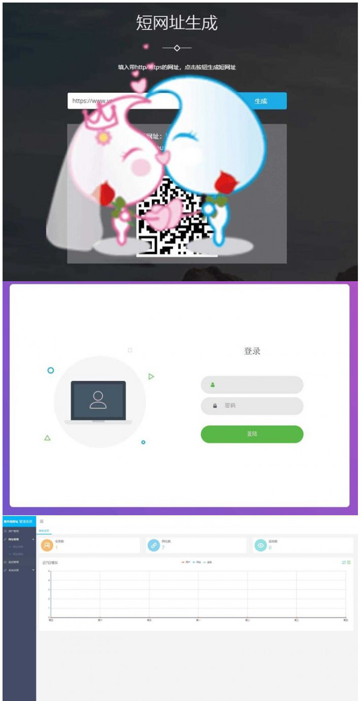 搏天短网址生成网站源码v3.1WordPress主题模板_淘源码资源网_建站教程WordPress主题模板_zibll子比主题官网_淘源码资源网