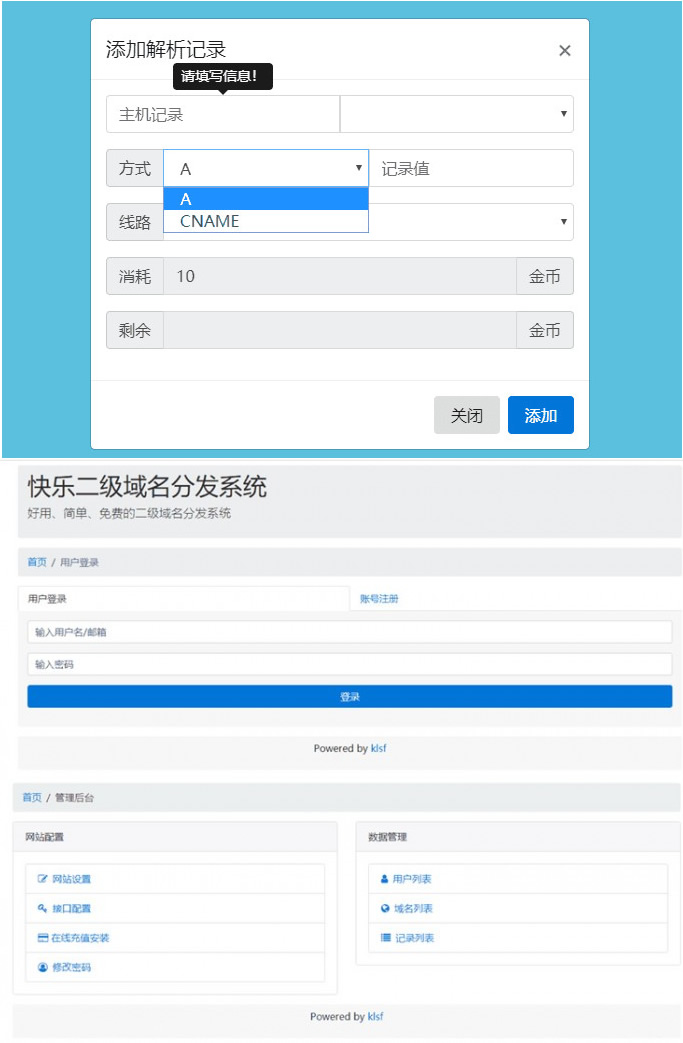 二级域名分发网站源码 商业版全开源WordPress主题模板_淘源码资源网_建站教程WordPress主题模板_zibll子比主题官网_淘源码资源网