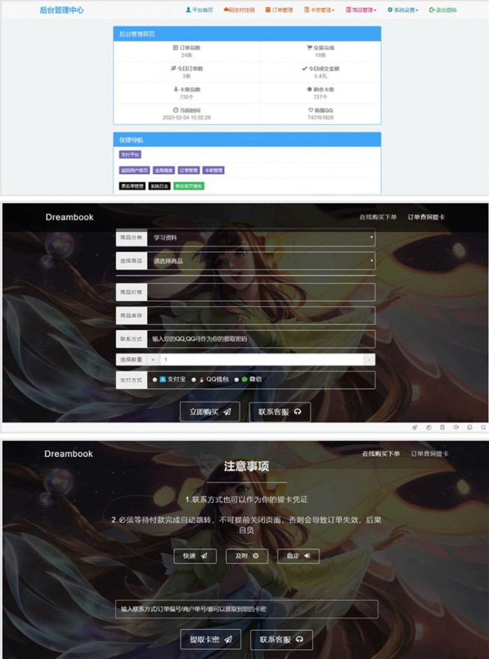 王者荣耀个人发网站源码+教程WordPress主题模板_淘源码资源网_建站教程WordPress主题模板_zibll子比主题官网_淘源码资源网