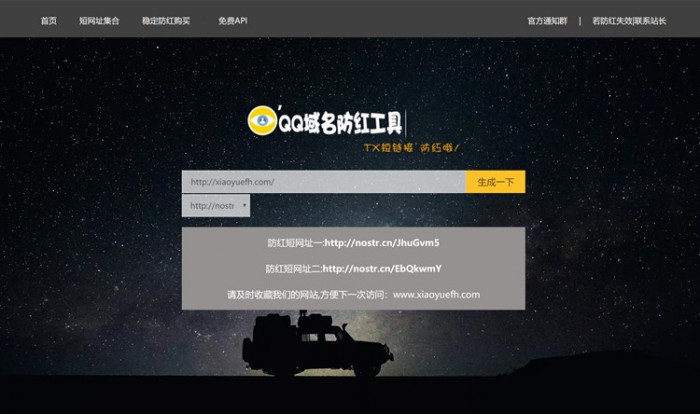 小月防红PHP网站系统源码WordPress主题模板_淘源码资源网_建站教程WordPress主题模板_zibll子比主题官网_淘源码资源网