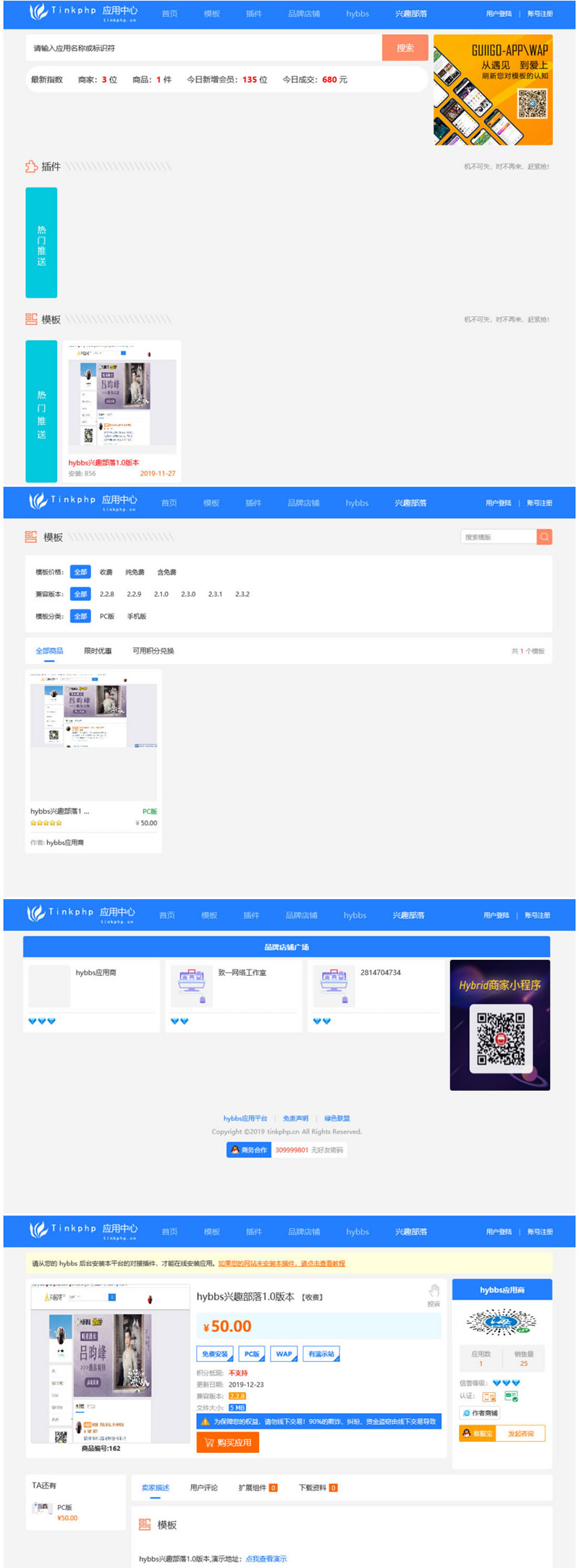 仿DZ应用平台源码 Thinkphp5内核WordPress主题模板_淘源码资源网_建站教程WordPress主题模板_zibll子比主题官网_淘源码资源网