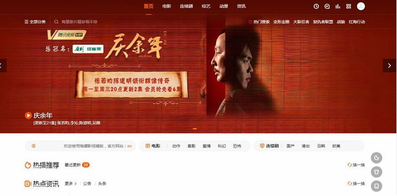 影视网站源码 苹果CMS V10 海螺模板主题WordPress主题模板_淘源码资源网_建站教程WordPress主题模板_zibll子比主题官网_淘源码资源网