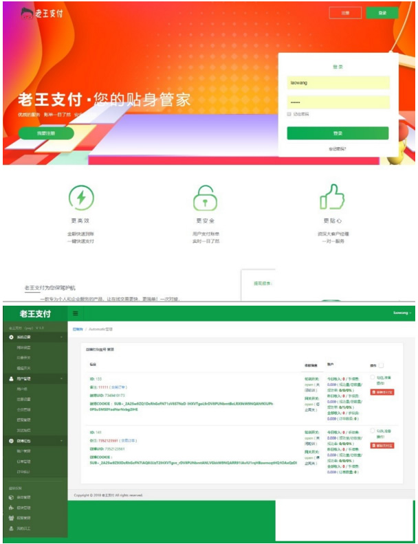 PHP微博红包火山支付系统源码WordPress主题模板_淘源码资源网_建站教程WordPress主题模板_zibll子比主题官网_淘源码资源网