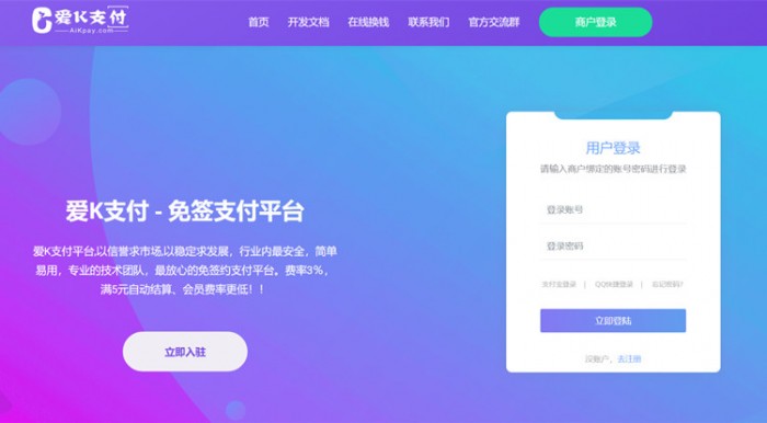 爱K支付系统源码+搭建教程WordPress主题模板_淘源码资源网_建站教程WordPress主题模板_zibll子比主题官网_淘源码资源网