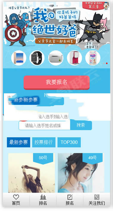 微信公众号投票活动系统源码 微信独立后台WordPress主题模板_淘源码资源网_建站教程WordPress主题模板_zibll子比主题官网_淘源码资源网