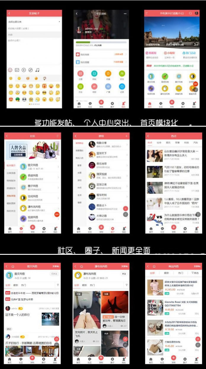 Discuz手机视频模板 AIUI7.3.0 商业版WordPress主题模板_淘源码资源网_建站教程WordPress主题模板_zibll子比主题官网_淘源码资源网
