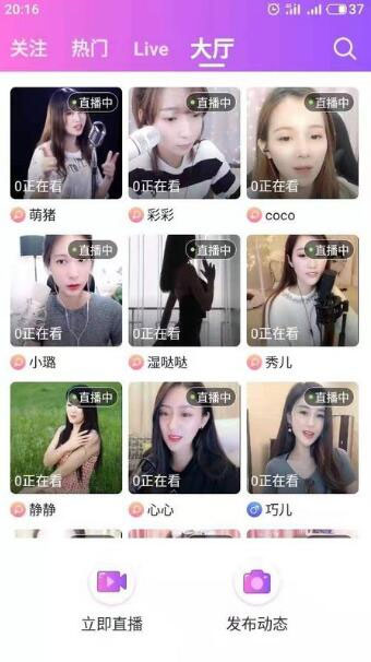 萌鑫达直播系统源码 Android Studio开发的在线直播app软件WordPress主题模板_淘源码资源网_建站教程WordPress主题模板_zibll子比主题官网_淘源码资源网