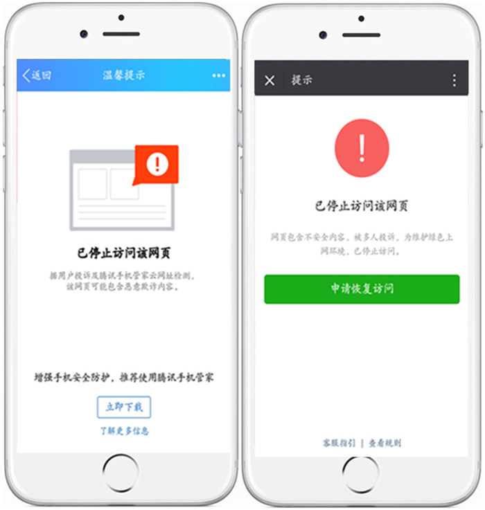 微信域名防封源码三合一版本WordPress主题模板_淘源码资源网_建站教程WordPress主题模板_zibll子比主题官网_淘源码资源网