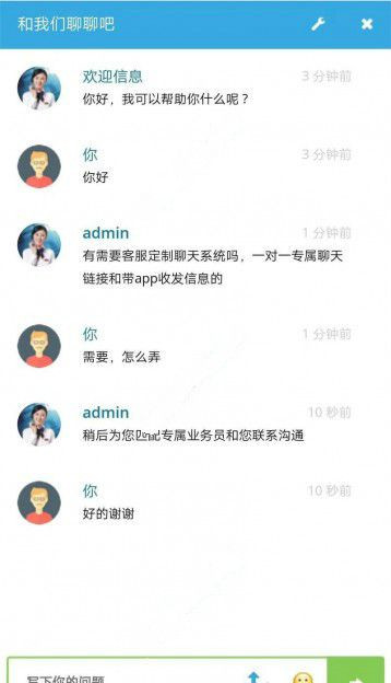 多坐席定制客服聊天系统源码 网页+原生app 10月完美修复可运营版WordPress主题模板_淘源码资源网_建站教程WordPress主题模板_zibll子比主题官网_淘源码资源网