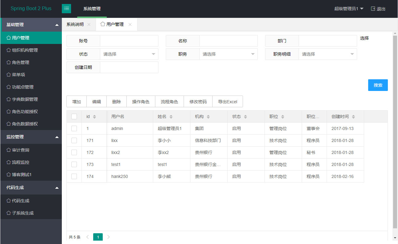 java SpringBoot2管理系统源码WordPress主题模板_淘源码资源网_建站教程WordPress主题模板_zibll子比主题官网_淘源码资源网