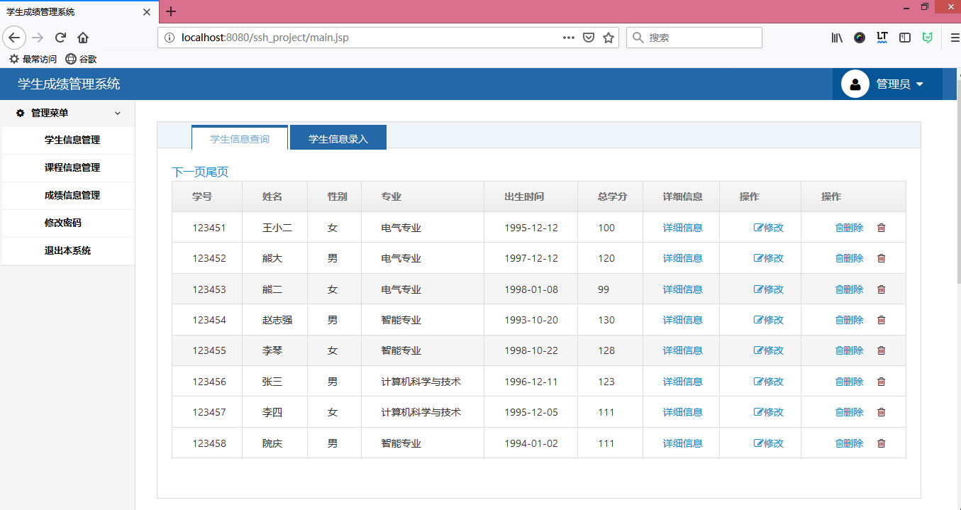 java学生成绩管理系统源码WordPress主题模板_淘源码资源网_建站教程WordPress主题模板_zibll子比主题官网_淘源码资源网