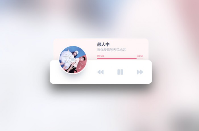 网易云HTML5音乐随机播放器WordPress主题模板_淘源码资源网_建站教程WordPress主题模板_zibll子比主题官网_淘源码资源网