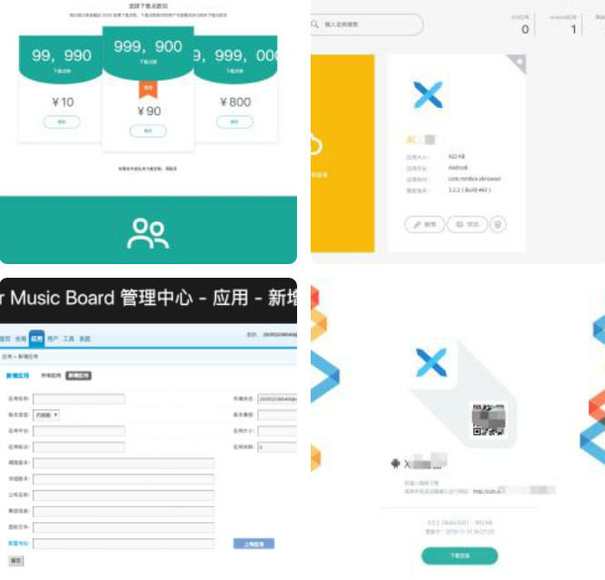江冉企业级APP分发源码WordPress主题模板_淘源码资源网_建站教程WordPress主题模板_zibll子比主题官网_淘源码资源网