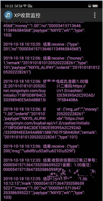 最新支付宝微信转卡 农信易扫 飞行模式三方四方支付通道+APP完整自用+教程WordPress主题模板_淘源码资源网_建站教程WordPress主题模板_zibll子比主题官网_淘源码资源网