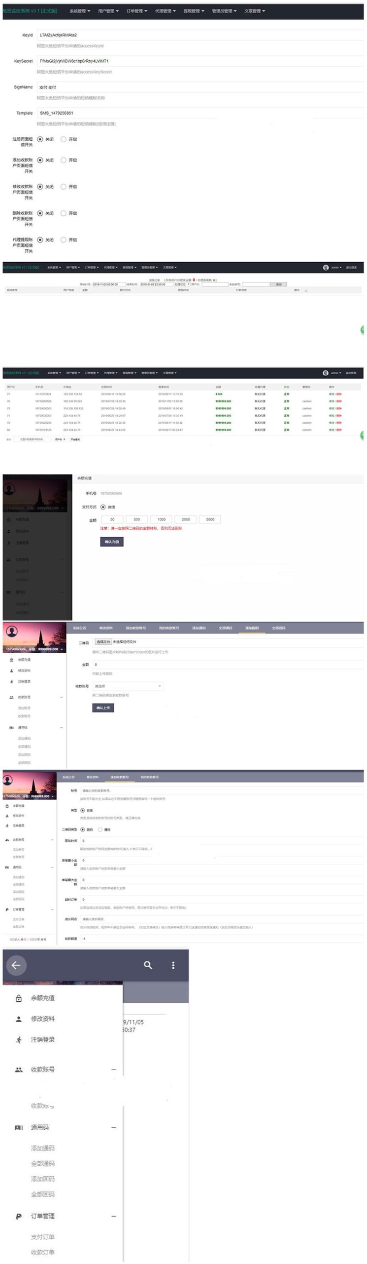 PHP微信固码免签监控系统源码+带搭建教程和APPWordPress主题模板_淘源码资源网_建站教程WordPress主题模板_zibll子比主题官网_淘源码资源网