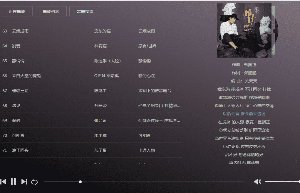 PHP超全网页在线音乐播放网站+多解析源码WordPress主题模板_淘源码资源网_建站教程WordPress主题模板_zibll子比主题官网_淘源码资源网