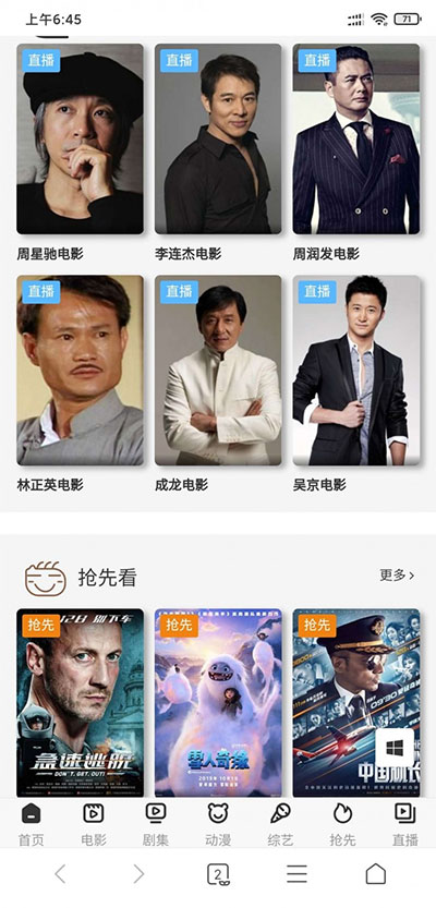超炫YYCMS电影影视系统源码 全自动采集WordPress主题模板_淘源码资源网_建站教程WordPress主题模板_zibll子比主题官网_淘源码资源网