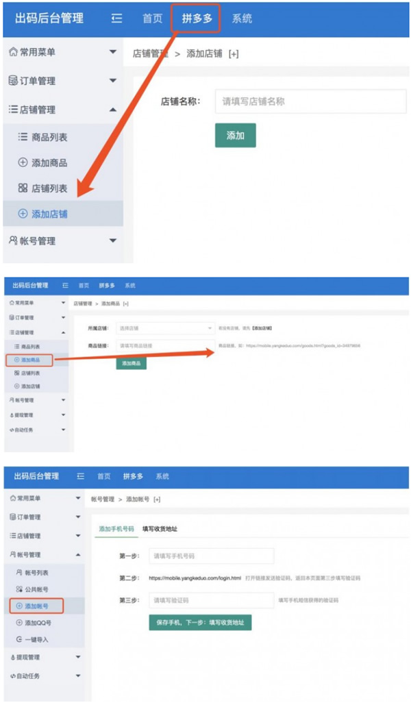 高仿拼多多商城源码程序 完整版+安装教程+完美运营WordPress主题模板_淘源码资源网_建站教程WordPress主题模板_zibll子比主题官网_淘源码资源网