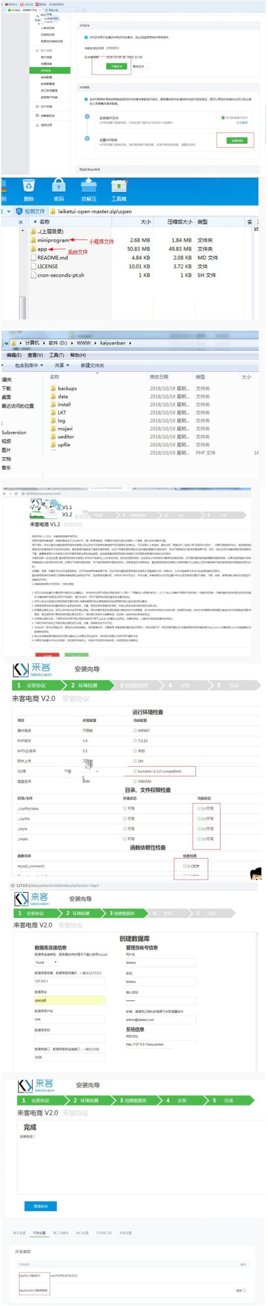 来客推仿拼多多电商小程序 商城免费版+APP+钱包+开源WordPress主题模板_淘源码资源网_建站教程WordPress主题模板_zibll子比主题官网_淘源码资源网