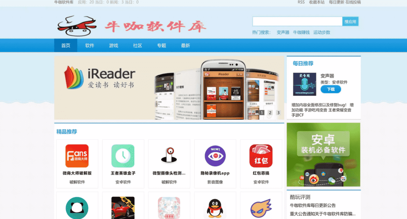 软件下载网站源码 PC+自适应 开源源码WordPress主题模板_淘源码资源网_建站教程WordPress主题模板_zibll子比主题官网_淘源码资源网